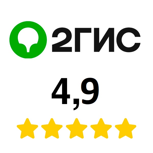 2 гис