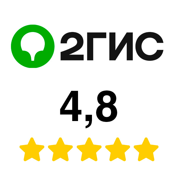 2 гис