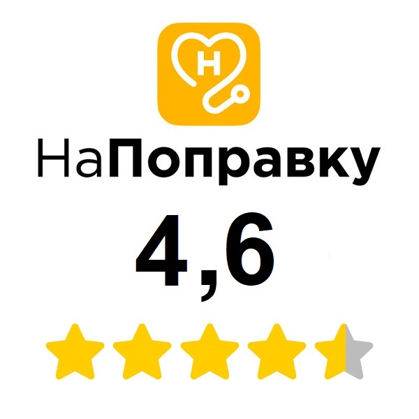 напоправку