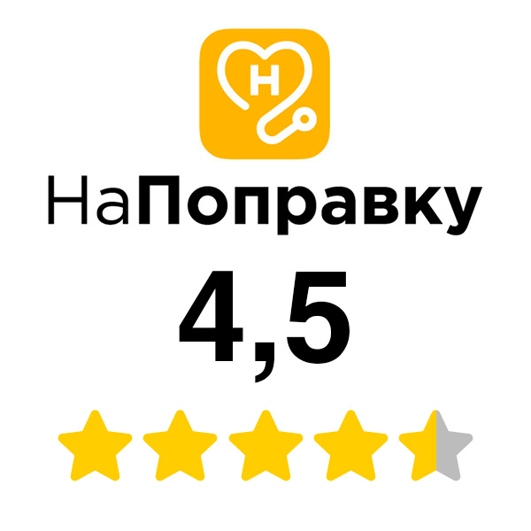 напоправку