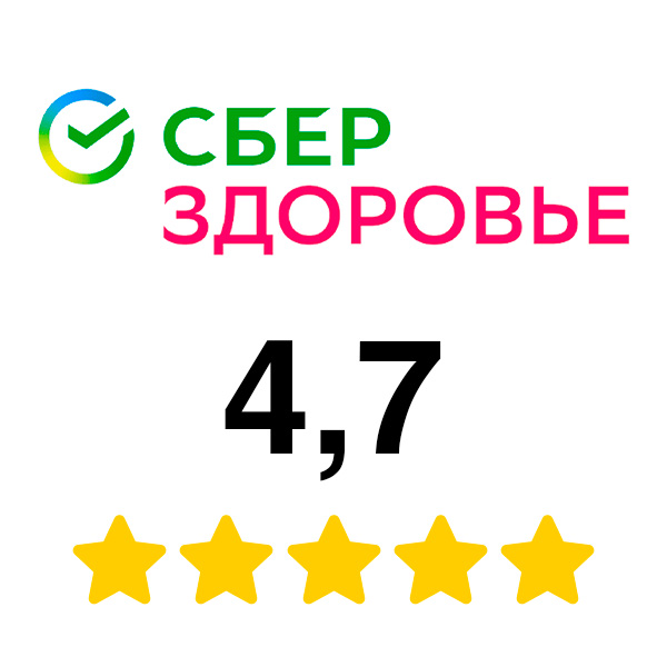 сбер