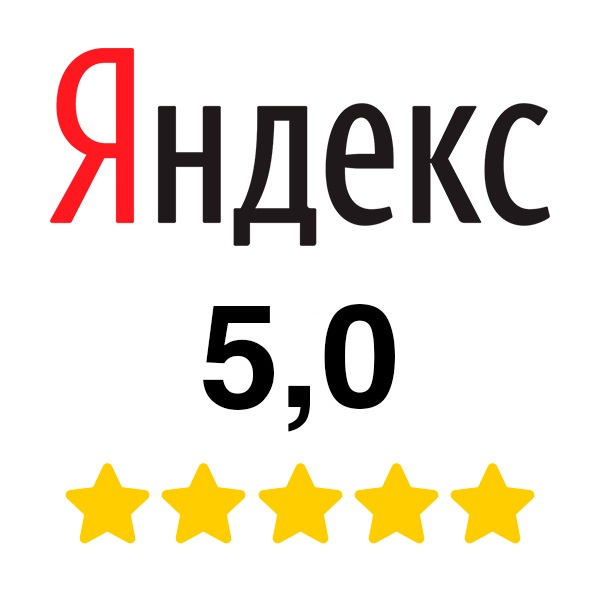 Яндекс