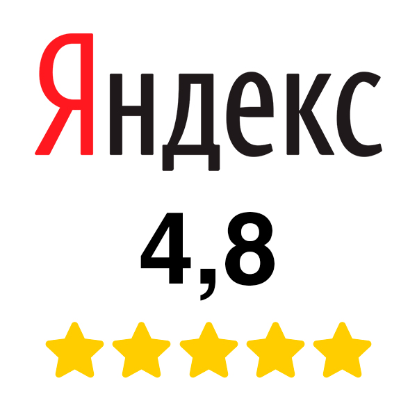 Яндекс