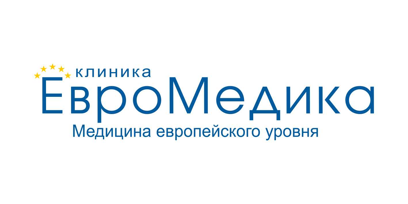 ЕвроМедика - Многопрофильный медицинский центр